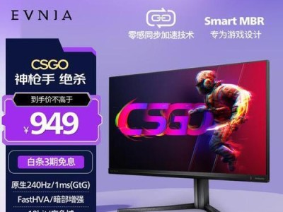 以24寸显示器使用2K分辨率的优势与注意事项（细说2K分辨率在24寸显示器上的表现，探讨最佳使用体验）