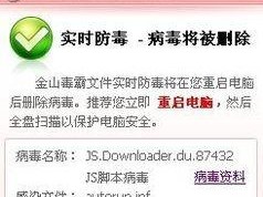 移动硬盘写保护怎么关 mac,Mac系统下轻松解除移动硬盘写保护的实用指南