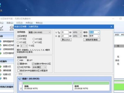 制作UEFI原版安装盘的教程（使用UEFI原版安装盘轻松安装操作系统）