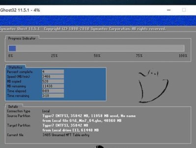 使用U盘安装原版Win7教程（通过简单操作，快速安装最新版本的Windows7系统）