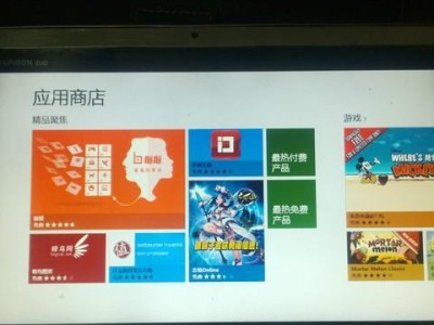 可爱迷你平板电脑手工教程（打造你独一无二的小巧电子设备）