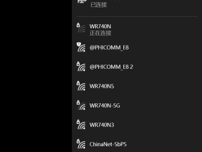 如何正确修改家庭WiFi密码（教你轻松修改WiFi密码，避免错误设置）