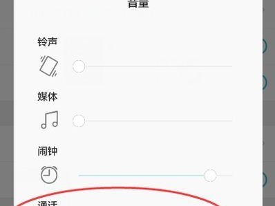 小米手机突然没有声音