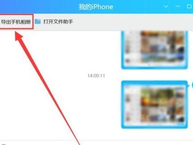 如何导出苹果手机里的照片,一键备份，随时随地畅享回忆