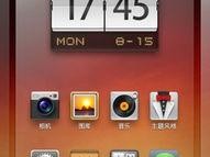 小米手机界面,设计与功能的完美融合