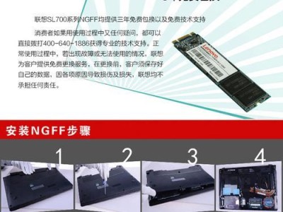 如何自己安装硬盘（简易指南）