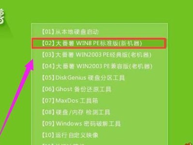 以惠普笔记本如何用U盘重装系统（惠普笔记本系统重装教程及注意事项）