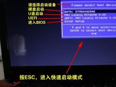 华硕新主板Win7安装系统教程（一步步教你在华硕新主板上安装Win7系统）