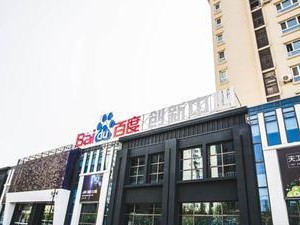 百度云计算部门的发展现状及未来前景