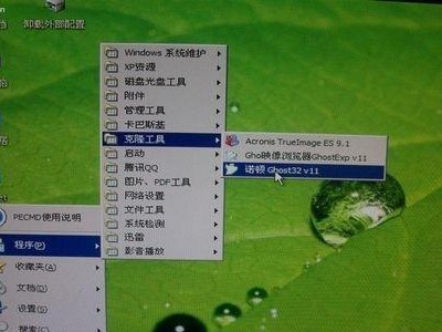 联想电脑U盘装Win7系统教程（轻松安装Win7系统，提升电脑性能）