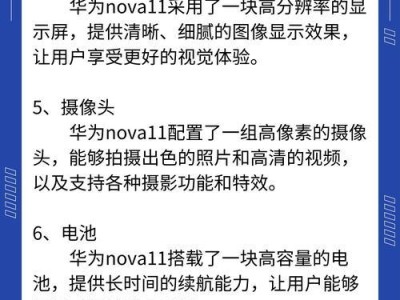 解决CPU内存过高问题的实用技巧（一招教你轻松清理CPU内存，让电脑恢复正常运行）