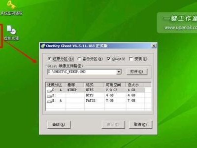 如何制作U盘安装镜像Win7系统（简明教程，轻松学会U盘安装Win7系统）