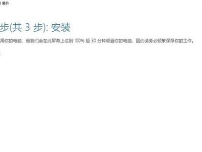 电脑错误解决指南（应对电脑错误的有效方法）