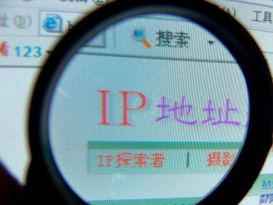 解决电脑IP信息错误的方法（简单有效的网络故障排除指南）