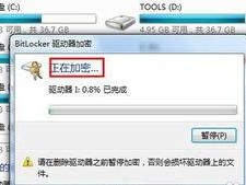 移动硬盘加密功能怎么样,安全存储，轻松保护您的数据
