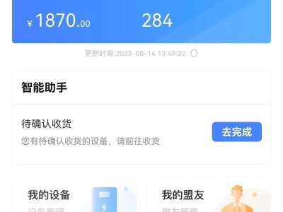 二手机利润调查（二手机市场利润挖掘技巧与经验分享）