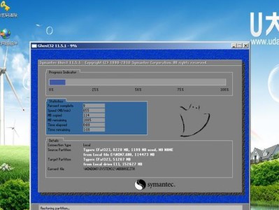使用GhostU盘装系统的教程（一步一步教你使用GhostU盘轻松安装系统）