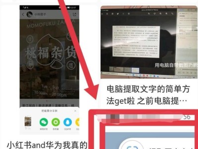 自动提取图片中的文字（自动文字识别技术的发展与应用前景）