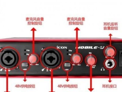 装声卡驱动教程（一步步教你成功安装声卡驱动程序！）