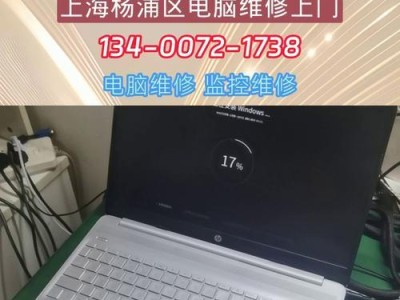 监控室电脑显示大屏幕蓝屏（定位关键故障点，修复系统稳定性）