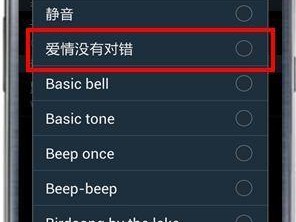 电脑编辑教程（简单易懂的指南，助您轻松编辑铃声）