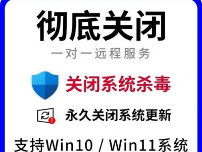Win10清除DNS缓存的命令及步骤详解（通过简单命令轻松解决网络故障问题）