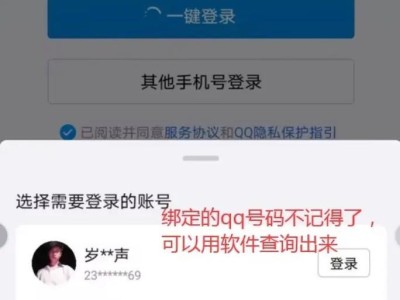 电脑经常显示QQ密码错误的原因及解决方法（分析密码错误的可能原因以及对应的解决方案）