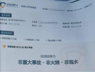 探索电脑错误的不确定性（解析电脑错误的产生原因及应对方法）