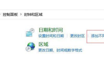 Win10服务器配置教程（一步步教你配置Win10服务器，轻松打造高效办公环境）