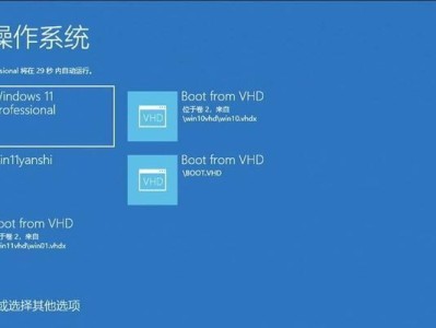 Win10系统下的分盘合并操作指南（如何利用Win10系统进行分盘合并，轻松管理硬盘空间）