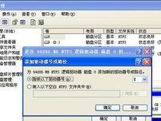 移动硬盘怎么看中毒没有,实用检测方法一览