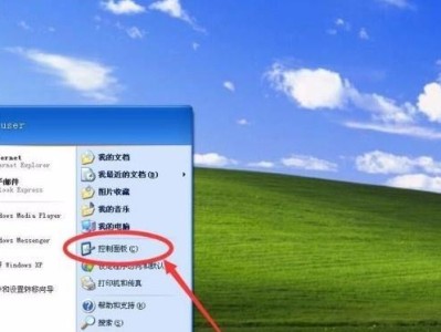XP系统使用教程（从入门到精通，轻松掌握XP系统的使用方法）