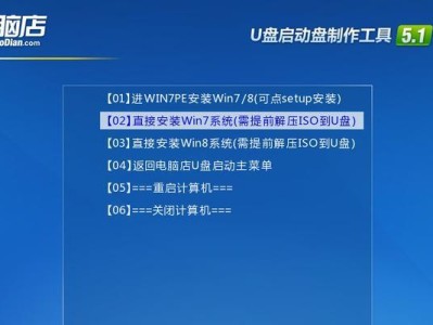 详细教程（一步步教你轻松完成系统安装，让电脑焕然一新）