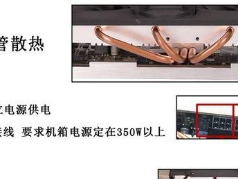 学会用鲁大师看电脑电源教程，轻松解决电脑电源问题