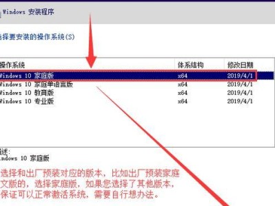 SSD和U盘装系统教程（快速、方便的系统安装方法及步骤）