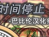 惠普400-010cx（惠普400-010cx带给您极致的工作和娱乐体验）