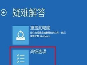 如何判断电脑蓝屏故障（掌握故障判断方法，解决电脑蓝屏问题）