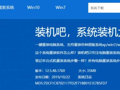 从零开始学习如何在台式电脑上安装Windows10（一步步教你安装Windows10的详细指南，让你轻松上手）