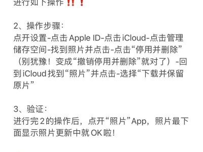 iCloud电脑链接错误的解决方法（应对iCloud电脑连接问题的有效解决方案）