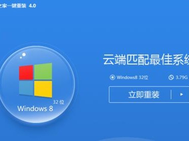 电脑装系统教程（详细教你如何为网游电脑安装操作系统）