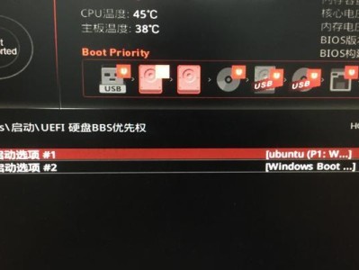 微星UEFI安装Win10教程（详解微星主板UEFI设置步骤，轻松安装Windows10系统）