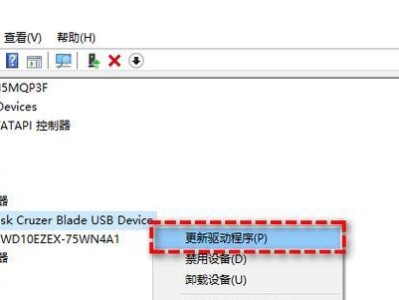 解决平板电脑SD卡驱动错误的方法（教你轻松应对SD卡驱动问题，让平板电脑更稳定运行）