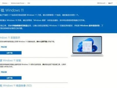 使用U盘启动盘安装Win7系统的详细教程（使用U盘制作PE启动盘并进行Win7系统安装）