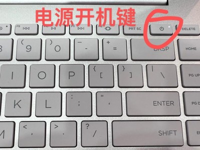 戴尔电脑睡眠后无法开机的解决办法