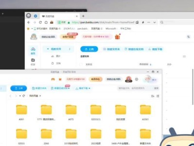 如何通过比较文件电脑拍照来提升摄影技巧（掌握比较文件电脑拍照的基本原理与技巧）