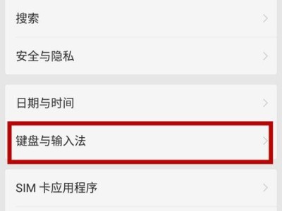 如何恢复OPPO手机出厂设置（简单步骤教你快速恢复手机设置）