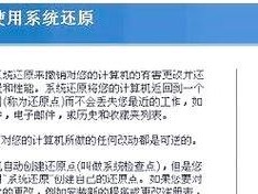 解决电脑宽带上网错误651的方法（错误651的原因及常见解决方案）