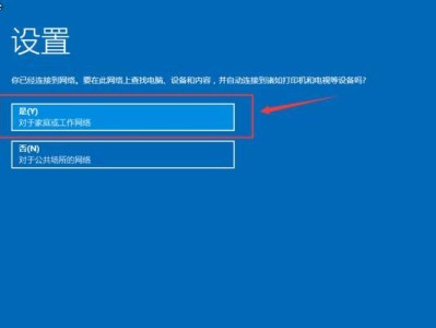 利用深度PE装系统教程——轻松安装系统的完美指南（深度PE系统安装教程，带你一步步完成系统安装）