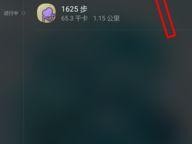 华为手机怎么截屏快捷,华为手机截屏快捷操作指南