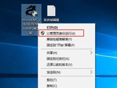 神舟笔记本Win10改Win7教程（详细教你如何将神舟笔记本由Win10系统改为Win7系统）